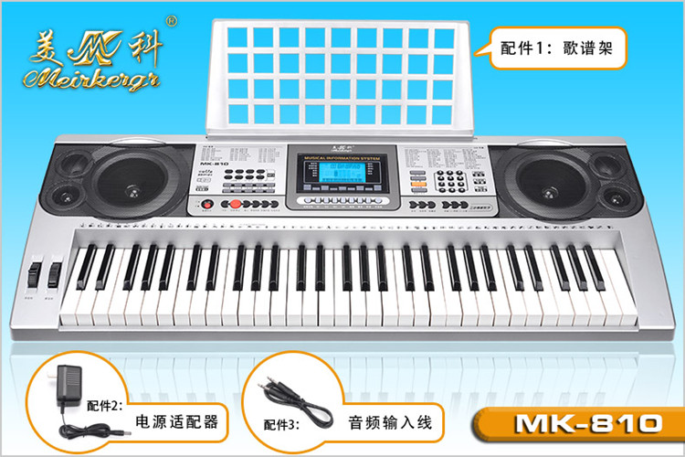 mk 810 piano keyboard