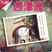 Город Jiangxi Jindu Photography Potcard chengxi Hand -Painted Китайская туристическая сцена может оптом