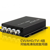 CVI/AHD/TVI 4 ROAD 4 -Shay High -Definition Video Replicator наложено на композитный передний