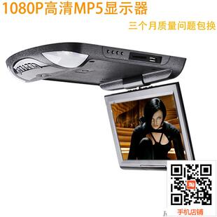 9-дюймовый автомобильный дисплей высокого разрешения MP5 плеер 1080p USB SD FM запуск
