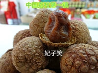Гуандонг съедобная сельскохозяйственная продукция Gaizhou Specialty Litchi Lage 500 грамм личи со вкусом корицы