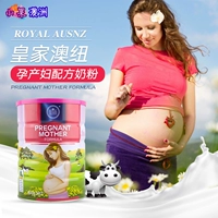 Hoàng gia Úc New Zealand phụ nữ mang thai sữa công thức bà mẹ mang thai giữa thai kỳ với axit folic bổ sung dinh dưỡng bé sữa bột cho bà bầu 4 tháng