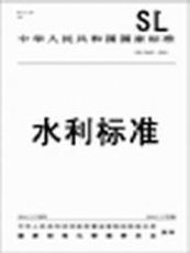 Медицинские документы 水利水电工程边坡设计规范 sl 386－2007