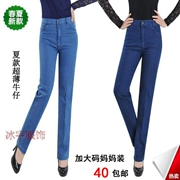 Quần tây nữ trung niên và quần jean thẳng Quần jean nữ trung niên cộng với phân bón Quần denim nữ