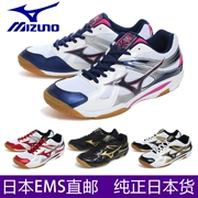 Nhật Bản dịch vụ mua sắm mizuno Mizuno WAVE ODEEN mùa hè nam và nữ giày bóng chuyền chuyên nghiệp giày thể thao thoáng khí