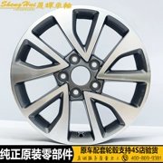 X35 轮 Hợp kim nhôm 16 inch Beiqi 绅宝 Bánh xe nguyên bản D50 nguyên bản 2018 bánh xe nhôm vòng nhôm - Rim