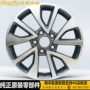 X35 轮 Hợp kim nhôm 16 inch Beiqi 绅宝 Bánh xe nguyên bản D50 nguyên bản 2018 bánh xe nhôm vòng nhôm - Rim 	mâm ô tô 14	