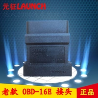 Yuanzheng x431 Old X431 GX3 OBD2 16E Connect Smart obdii