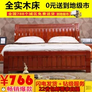 Giường gỗ rắn 1.8 Metros hiện đại nhỏ gọn Trung Quốc giường giường lớn giường đôi giường gỗ màu gỗ nội thất phòng ngủ giường