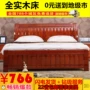 Giường gỗ rắn 1.8 Metros hiện đại nhỏ gọn Trung Quốc giường giường lớn giường đôi giường gỗ màu gỗ nội thất phòng ngủ giường giường 1m8x2m