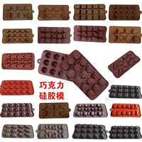 Chocolate Mold Silicone Baking Tool DIY Stereo Chocolate Mold Handmade Chocolate Mold Ice Cube khuôn silicon hình thú