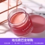 Hàn Quốc Lange ngủ lip phim phai lip dòng hydrating cho da chết chăm sóc lip tẩy tế bào chết chính hãng 20 gam các loại son dưỡng môi tốt