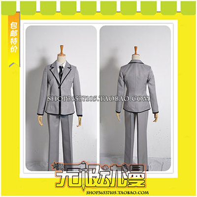 taobao agent Assassination Classroom Sugino Friends Male Uniform Cos Costume Games Anime To Customized Free Shipping