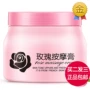 Kem massage Boquan Ya Rose Hydrating Facial Massage Cream Face Body Lotion Cream Beauty Salon Chăm sóc da chính hãng - Kem massage mặt kem tẩy trang innisfree