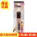 Mỹ Maybelline Maybelline Eraser Lỏng Foundation Che Khuyết Điểm Pen Stick Bao Phủ Tàn Nhang Phát Hiện Vòng Tròn Tối Nền tảng chất lỏng / Stick Foundation