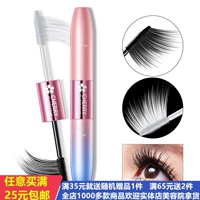 Han Wei đôi đầu dài quăn mascara dày đôi mắt to không thấm nước và mồ hôi không nở lông mi tăng trưởng mỹ phẩm lỏng mascara nội địa trung