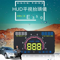 E350 CAR, поднятый дисплей HUD Universal Digital OBDII SPEED Инструментальная масляная карта скорость скорость Tingler