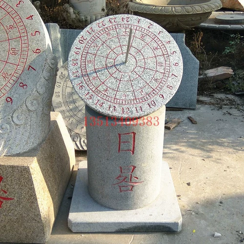 День резьбы камня 白 Han Baiyu Древние часовые кампусы культурная скульптура время инструмент Sunwatch Park Plaza Square
