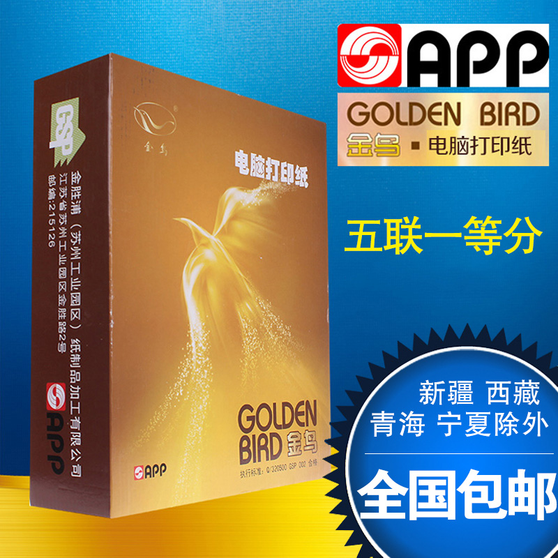 GOLDEN BIRD FIVE -UNION ü ǻ μ  ..