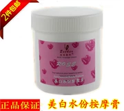 Beauty salon đặc biệt bệnh viện Shimeijiali rose facial kem massage 1000 gam làm trắng giữ ẩm kem massage
