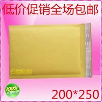 Сумка для бумаги для бумаги коры 200*250 Желтая не -отпечатанная бумажная пакет для коровьей коровь