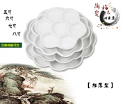 Giảng dạy tinh khiết trắng sứ lớn bảng màu gốm phân loại đĩa sinh viên sơn Trung Quốc sơn vật tư phòng
