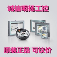 Чернильный каменный экран 西门子触摸屏ktp700pn basic 6av2