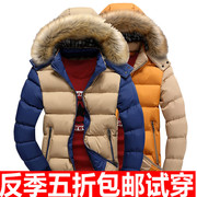 Chống mùa giải phóng mặt bằng dày lên thanh niên xuống áo khoác người đàn ông đặc biệt áo khoác mùa đông áo khoác Hàn Quốc mỏng sinh viên bông áo khoác thủy triều