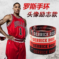 Bulls Derry Keros Bracelet Bracelet Sports Inspirational Walled Basketball Fan