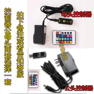 LED доска для записей USB конвертер контроллер зарядное устройство
