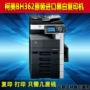 Máy in Kemei BH362 máy photocopy đen trắng a3 máy in hai mặt tự động máy quét văn phòng đa chức năng - Máy photocopy đa chức năng 	máy photocopy a0	