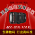 Ống kính Canon gốc EF-S 24-105mm f 4L IS ống kính đôi 12 thẻ gửi để gửi gói để gửi xổ số Máy ảnh SLR