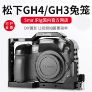 Máy hút bụi nhỏ Panasonic GH4GH3 dành riêng cho máy ảnh thỏ lồng DSLR kit phụ kiện máy ảnh lồng thỏ 1585