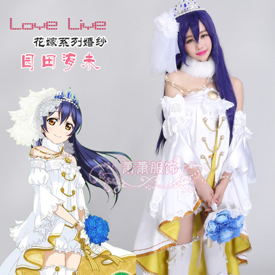 taobao agent Lovelive awakening cosplay anime clothing wedding garden Tianhai Wei COS flower marry special price
