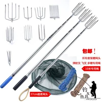 Catapult Spaded Steel Fork Spears Small Bold Set Thiết bị câu cá siêu cứng Rod Fish Set Đa chức năng nhợ câu cá