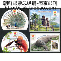 North Korean Stamps 2017 Bandung World Stamp Exhibition (Peacock Monkey Phoenix Komodo Dragon Bump UV) 4M