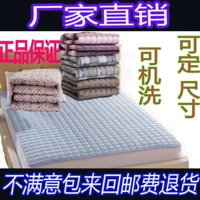 炕 đệm quilt giường đôi pad giường mỏng nệm 0.9m 1 1.2 1.35 1,5 1,8 * X2 mét giường nệm cao su kim đan