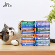 Tianhengbao Snow Mountain Cat Đóng hộp Mèo không hạt tự nhiên Thực phẩm Jar Mèo Cat Cat Snack Gà Salmon Đại dương