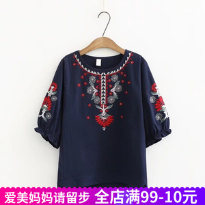 2018 trung niên cộng với kích thước của phụ nữ béo mẹ mùa hè mới bông và vải lanh thêu ngắn tay T-Shirt cộng với phân bón lỏng và mỏng 200 kg