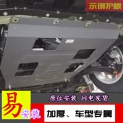 Suzuki 2018 mô hình Kai Yue thấp hơn tấm bảo vệ Liana A6 linh dương Langdi động cơ baffle bảo vệ xe tấm sửa đổi