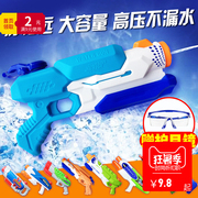 Súng nước đồ chơi trẻ em của bãi biển chơi nước áp lực cao kéo loại trôi người lớn trẻ em phạm vi rộng lớn shot dài súng phun nước