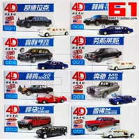 Конструктор, длинная модель автомобиля, игрушка, масштаб 1:87
