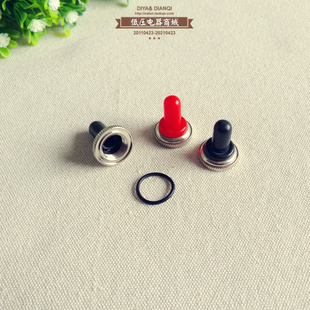 High Quality Metal WaterProof Switch Key, Joystick, Handle Indoor, Silica Gel Wear-Resistant Dust Cover