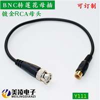Bnc to RCA Lotus Поместите линию преобразования матери/AV/Videootor жесткого диска, соединяющего телевизионную линию/может быть настроен как Y111