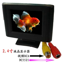 Аукционный кронштейн 2.5 -INCH CAR в -Кар -дисплей моделирование RCA Video HD инвестированное изображение ЖК -экрановое экране пластиковая оболочка