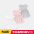 [Khu vực đặc biệt đầy đủ 100 trừ đi 50] quần áo trẻ em lưới váy mùa hè mới nữ kho báu trẻ em váy Y3531 Váy