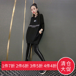 Trạm châu âu mùa thu phụ nữ 2018 mới hàng Châu Âu triều thời trang lỏng in chữ thời trang áo len váy xà cạp mùa thu