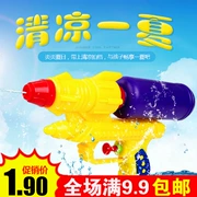 9,9 súng nước nhựa đồ chơi mùa hè đồ chơi nóng nước biển đồ chơi trẻ em cung cấp gian hàng