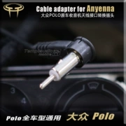 Âm thanh xe hơi đặc biệt của Volkswagen POLO để thay đổi ăng-ten radio của máy CD CD thành phích cắm bộ chuyển đổi giao diện lossless - Âm thanh xe hơi / Xe điện tử