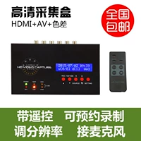 HD HDMI Card 1080p Запись зашифрованные видео -медицинские лапароскопические функции бронирования пояса автоматически запускают запись